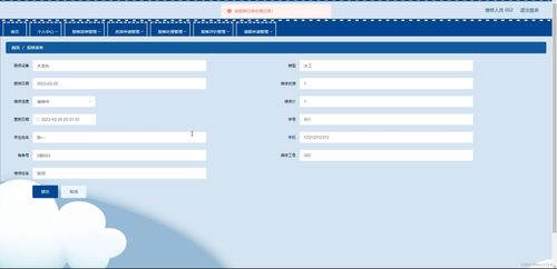 java ssm计算机毕业设计校园后台报修管理系统51b35 源码 程序 数据库 部署