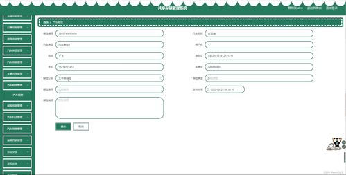 java ssm计算机毕业设计共享车辆管理系统r3gu2 源码 程序 数据库 部署